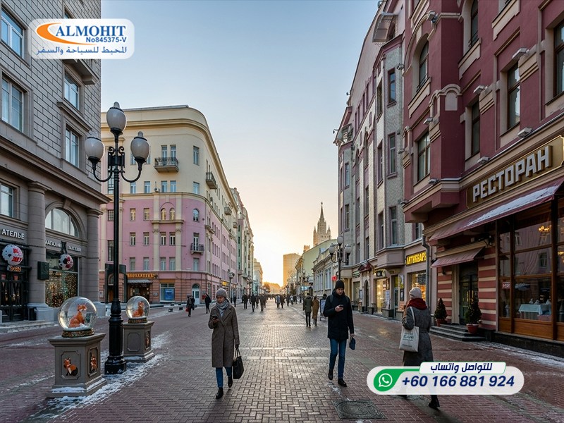 شارع أربات القديم